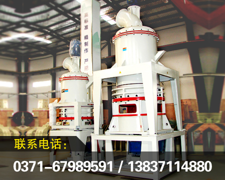 鋁礬土加工設備/鋁礬土磨粉機