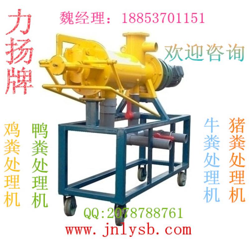 牛糞脫水機（牛糞脫水設備）
