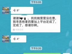 【成功案例】恭喜駐馬店秦總通過起重匯與當(dāng)?shù)貑挝缓献鞒晒Γ?/></a>【成功案例】駐馬店恭喜駐馬店秦總通過起重匯與當(dāng)?shù)貑挝缓献鞒晒ΑＧ乜偸俏覀兒脦啄甑目蛻袅耍木W(wǎng)站在百度、360等搜索引擎首頁，再次恭喜秦總!做網(wǎng)站聯(lián)系400-0373-163<a href=