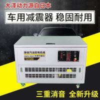 靜音箱10KW汽油發電機