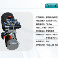 環(huán)衛(wèi)車自卸動力單元 直流電機(jī)各型號 定制加工