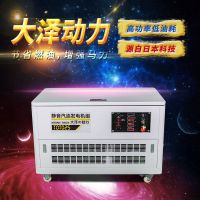 箱體式水冷25KW汽油發電機