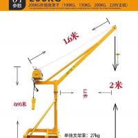 榆林室內(nèi)外小型吊運(yùn)機(jī)家用吊運(yùn)機(jī)—西安天成重工