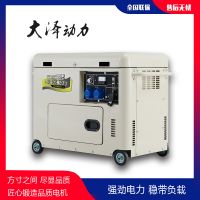 7KW柴油發(fā)電機單相220v