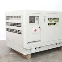 40KW汽油發電機投標資料