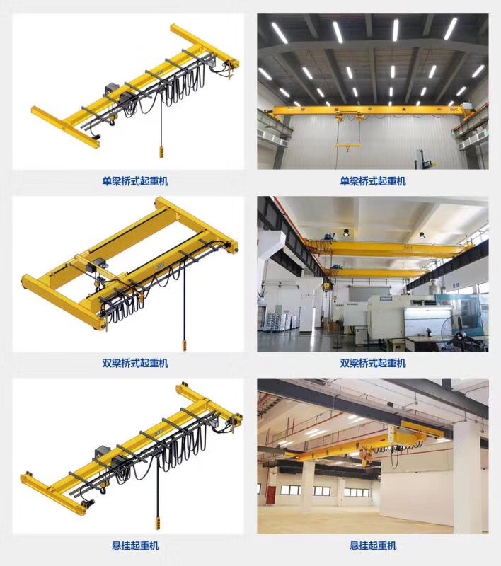 安康行吊行車生產廠家-西安天成重工
