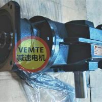 K187RF97Y0.55KW直角減速機(jī),AC工業(yè)電機(jī)