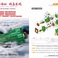 起重機想運行噪音低可以考慮三合一電機河南浩方生產