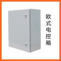 河南 大量現貨 電箱金屬電氣箱