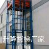 沈陽(yáng)專業(yè)天吊起重機(jī)升降貨梯維修保養(yǎng)