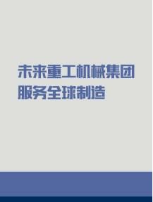 企業(yè)庫 左側廣告3