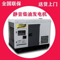 30kw靜音柴油發電機大澤動力TO32000ET