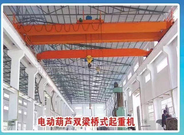 佛山LH型電動葫蘆雙梁橋式起重機