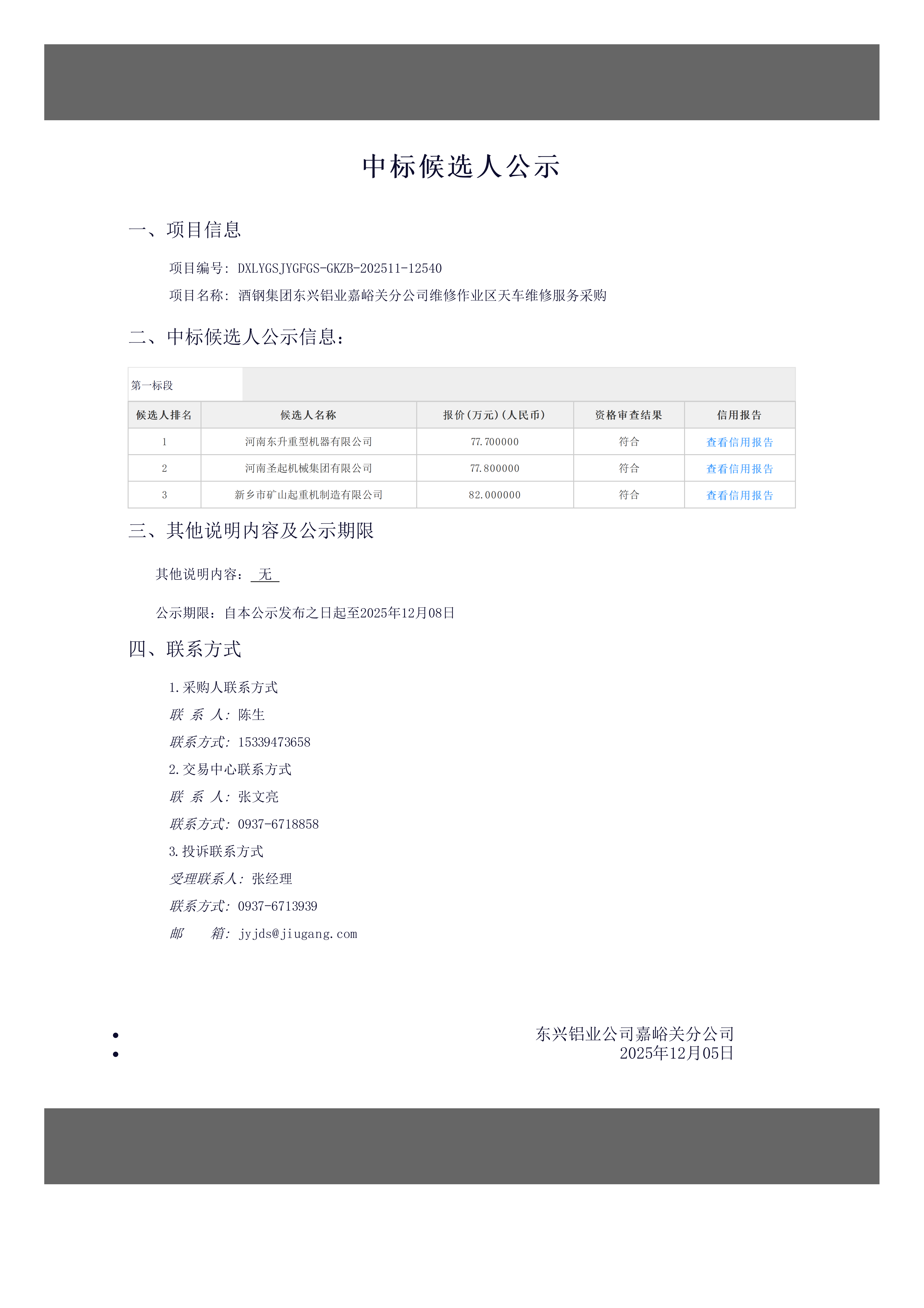 f483e7442f6741cd37a8b9c999a9436b_01