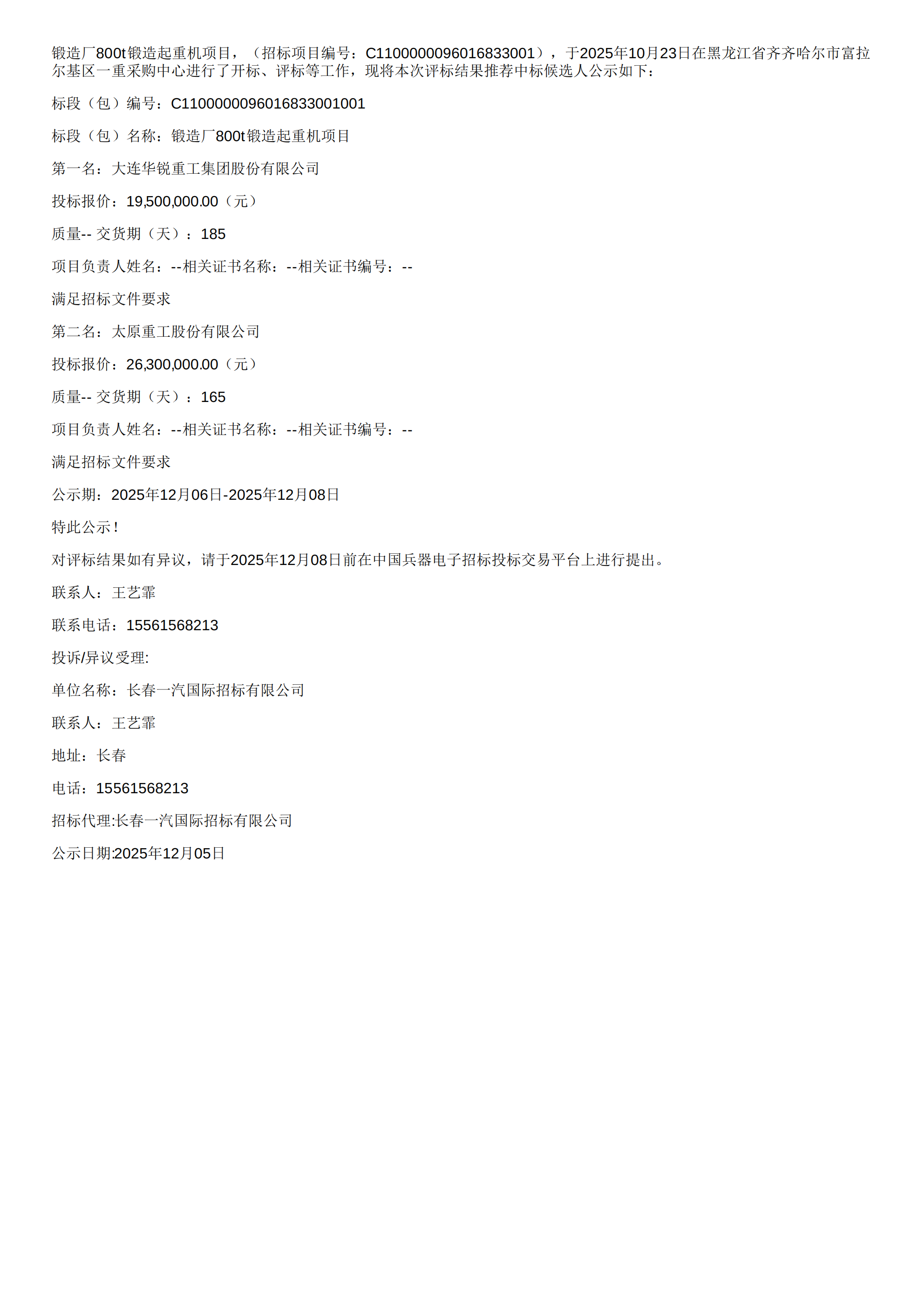 0fe12bbe15734a95bdafed4d47877e28_00